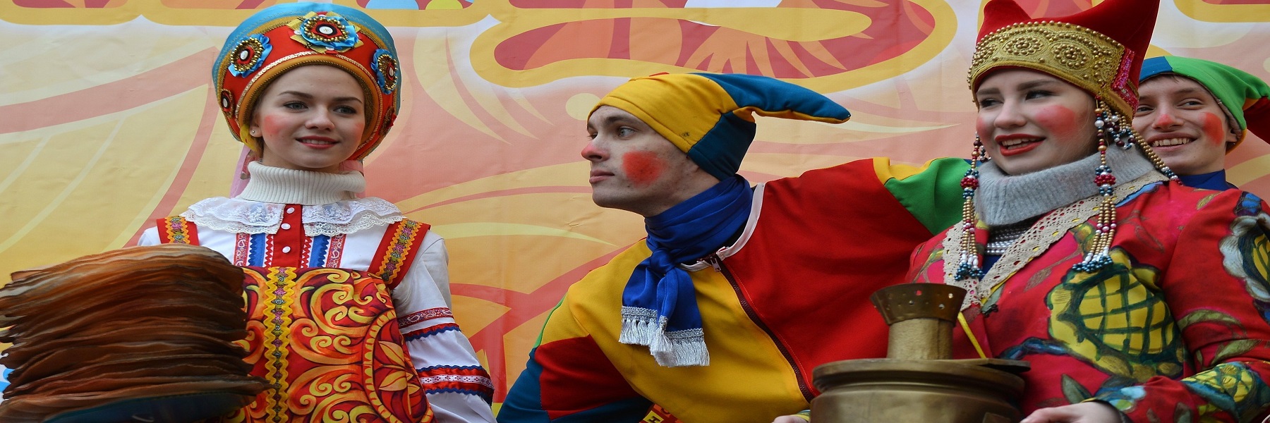 Мероприятия